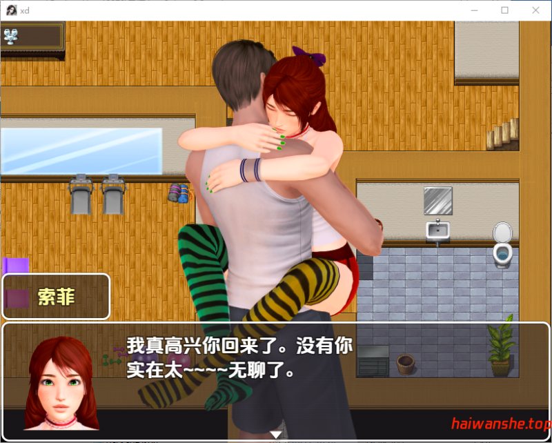 家庭乐趣 Ex.De V0.16 内嵌AI汉化版 日式RPG 3.30G