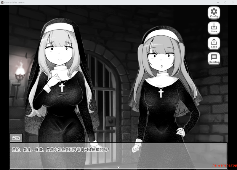 修女的情欲~成为异端审判官，抓捕并惩罚犯罪的圣女们的游戏~ Sister’s Libido ~異端審問官になって罪を犯した聖女たちを捕えてお仕置きするゲーム~ ver1.01 AI汉化版+全回想存档 模拟RPG 2.20G
