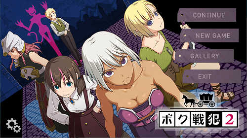 我是战犯2 ボク戦犯2 AI汉化版 精品RPG 1.30G-嗨玩社