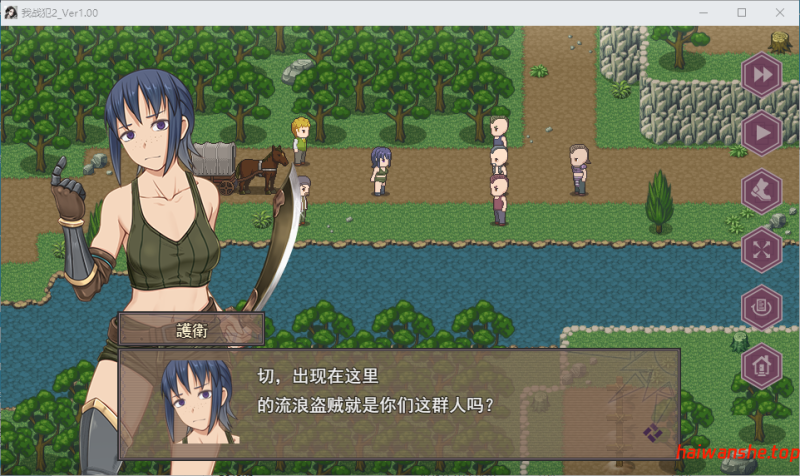 我是战犯2 ボク戦犯2 AI汉化版 精品RPG 1.30G