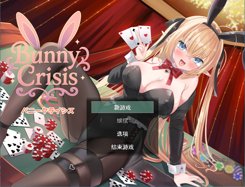 兔女郎危机 Bunny Crisis ～バニークライシス～ AI汉化版 日式RPG 3.20G-嗨玩社