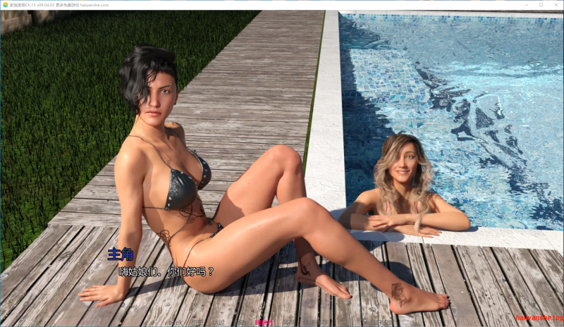 家庭度假[Family Vacation]Ch.15 v09.04.02 AI汉化版 PC+安卓 欧美SLG 3.5G