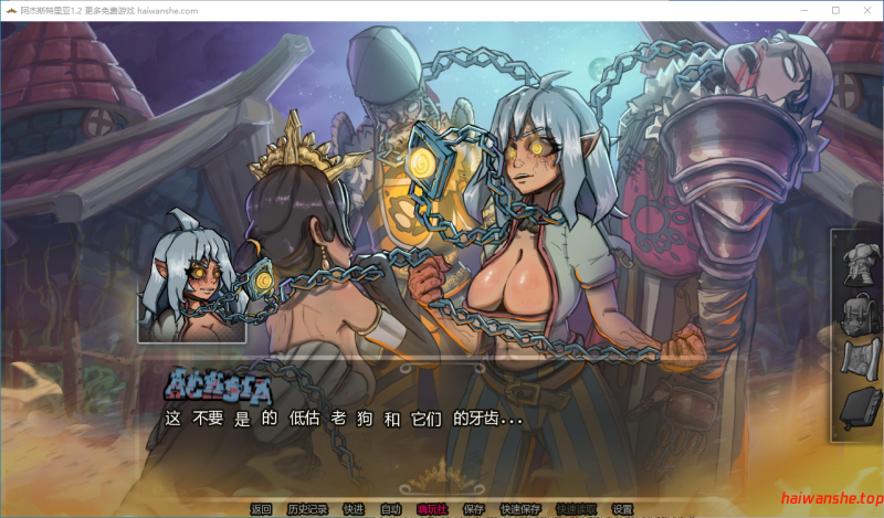 阿杰斯特里亚[Ajestremia]v1.2 AI汉化版 PC+安卓 欧美SLG 4.5G