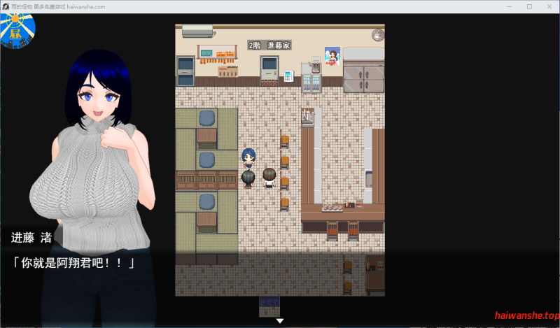 雨中的怪物 雨のバケモノ Ver1.02 AI汉化版+全回想存档 日式RPG 6.5G