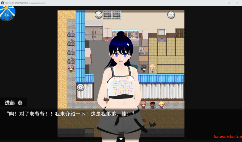 雨中的怪物 雨のバケモノ Ver1.02 AI汉化版+全回想存档 日式RPG 6.5G