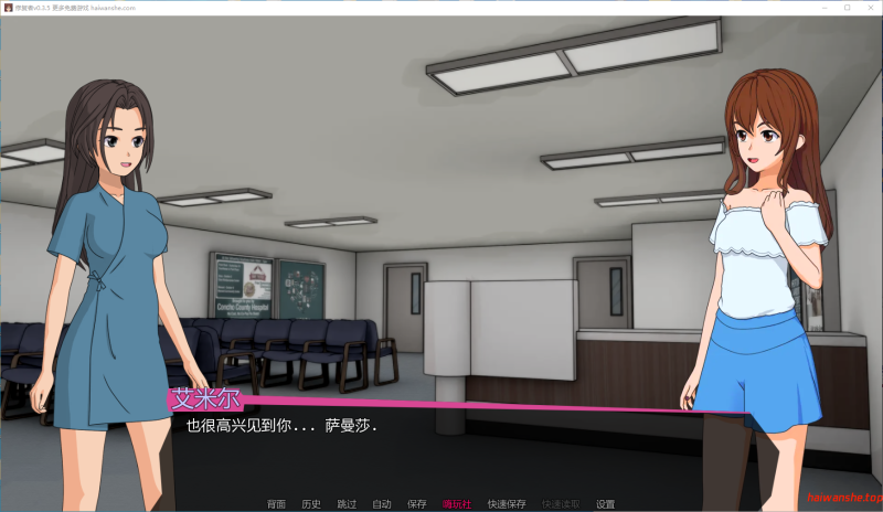 修复者[The Fixer]v0.3.5 AI汉化版 PC+安卓 日系沙盒SLG 0.55G