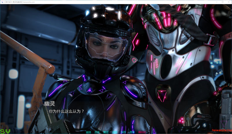 三角关系[Name88's Triangle]P3 AI汉化版 PC+安卓 欧美科幻SLG 6.03G