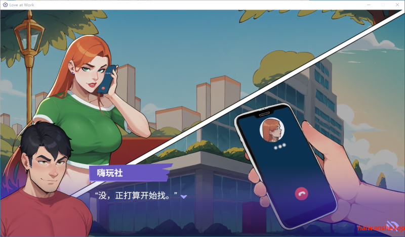 办公室恋情[ Love at Work ]v2.1 官方中文版 欧美SLG 0.68G