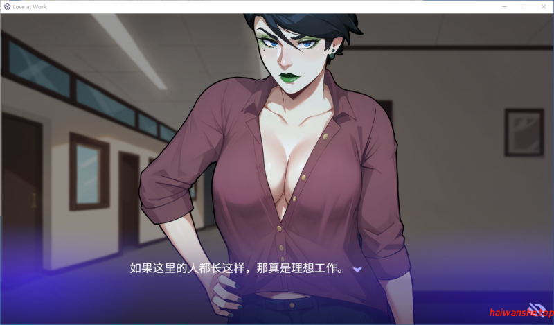 办公室恋情[ Love at Work ]v2.1 官方中文版 欧美SLG 0.68G