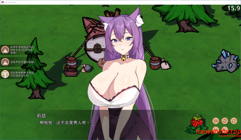 狐娘的性爱农场V122405 官方中文正式版 日系SLG 0.99G