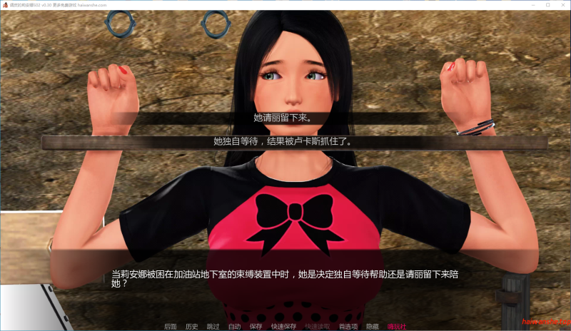 调皮的莉安娜S02 [Naughty Lyanna]v0.30 AI汉化版 PC+安卓 亚洲SLG 5.47G