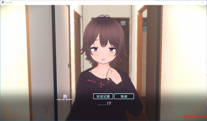 理想的家里蹲生活 ～父女甜蜜恩爱同居～ 理想のひきこもり生活 ～父娘イチャイチャ同棲～ v1.1.1 官方中文版+存档 互动SLG 1.20G