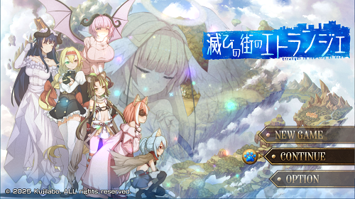 毁灭之城的异乡人 滅びの街のエトランジェ -Etranger in the city of doom- 内嵌AI汉化版+全回想存档 精品RPG 2.20G-嗨玩社