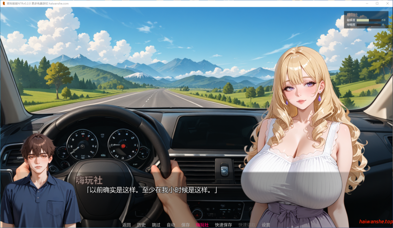 被我爸爸NTR [NTR'ed by My Dad]v0.2.0 AI汉化版 PC+安卓 日系SLG 1.44G