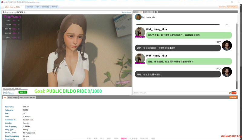 心动工作室[Studio Hearts]V0.2 AI汉化版 PC+安卓 亚洲SLG 5.68G