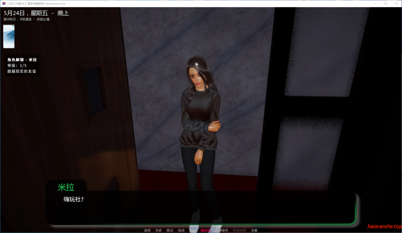 心动工作室[Studio Hearts]V0.2 AI汉化版 PC+安卓 亚洲SLG 5.68G