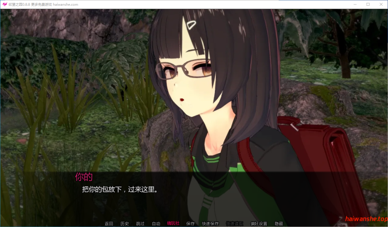 欲望之罪[Lustful Sin]v0.8.8AI汉化版 PC+安卓 日系SLG 2.7G