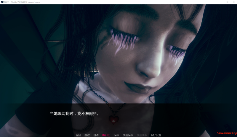 再见另一天[To See Another Day]v0.0.4a AI汉化版 PC+安卓 亚洲SLG 4.1G