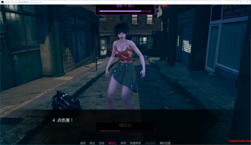 再见另一天[To See Another Day]v0.0.4a AI汉化版 PC+安卓 亚洲SLG 4.1G