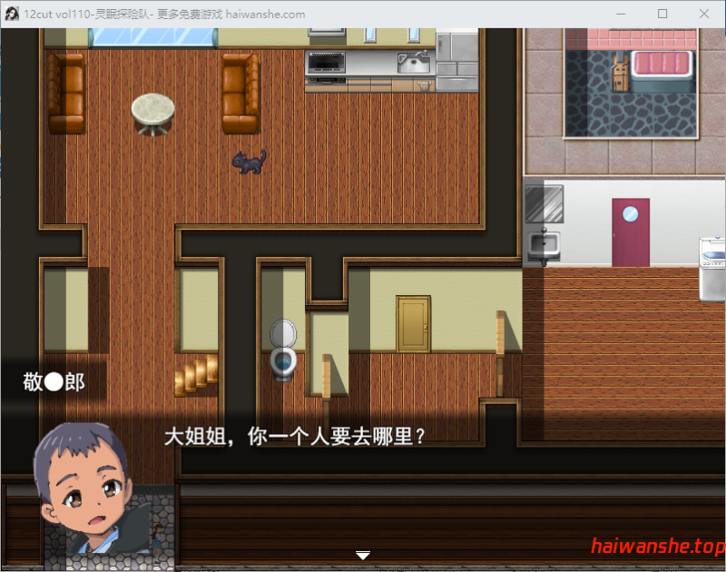 灵眠探险队 霊眠探検隊 AI汉化版+全回想存档 探索RPG 1.40G