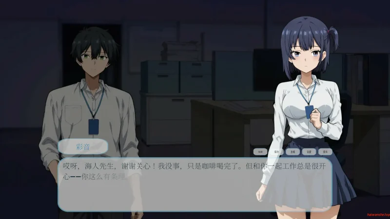 催眠之眼 HYPNOTIC EYES 官方中文版 日系SLG 0.66G