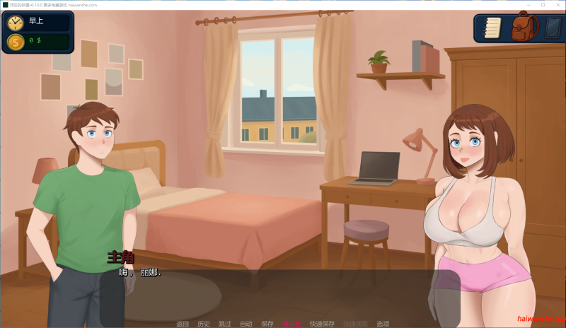 郊区的欲望 Lust in Suburbs v0.10.08 AI汉化版 PC+安卓 欧美后宫SLG 1.37G