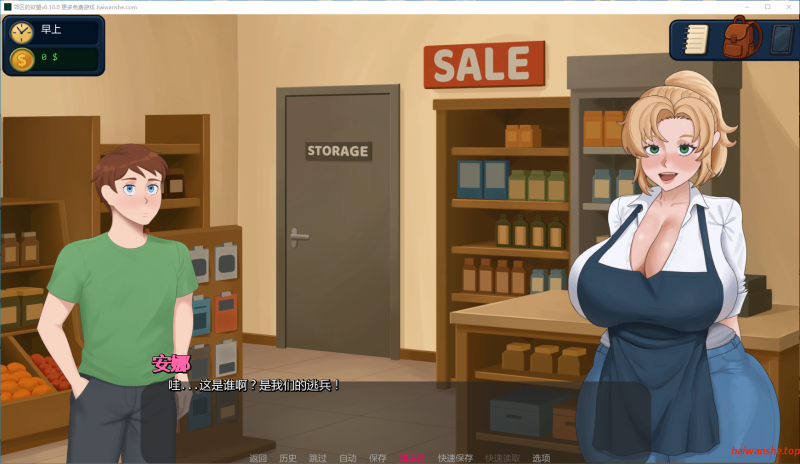 郊区的欲望 Lust in Suburbs v0.10.08 AI汉化版 PC+安卓 欧美后宫SLG 1.37G