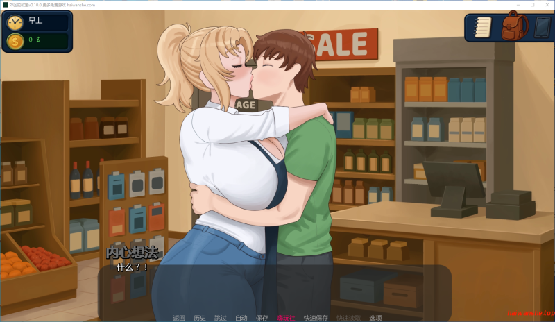 郊区的欲望 Lust in Suburbs v0.10.08 AI汉化版 PC+安卓 欧美后宫SLG 1.37G