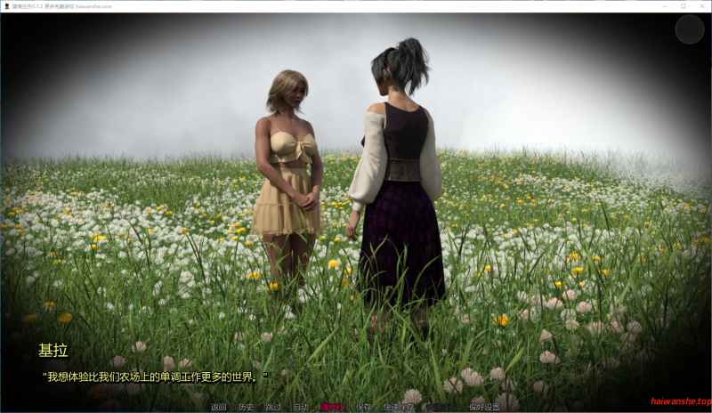 堕落狂热 Ardor for Depravity 0.1.2 AI汉化版  PC+安卓 欧美SLG 2.2G