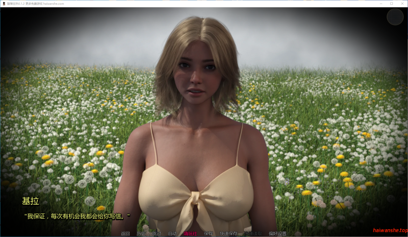 堕落狂热 Ardor for Depravity 0.1.2 AI汉化版  PC+安卓 欧美SLG 2.2G