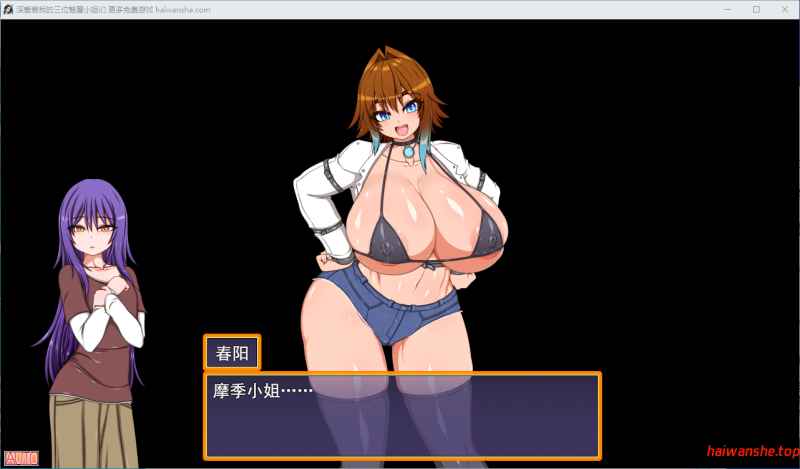 最喜欢我的三位魅魔姐姐 ボクのことが大好きな3人のサキュバスさんたち AI汉化版+自带全回想 拨作RPG 1.70G