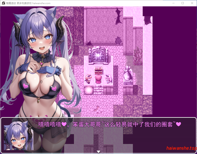 魅魔遗迹 Ver25.11 官方中文版 日式RPG 1.10G