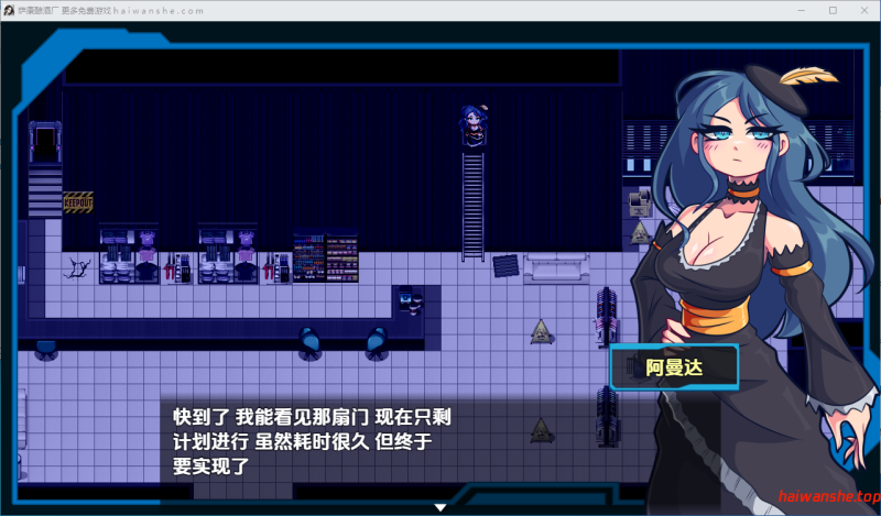 萨康酿酒厂 Succum Brewery v0.4.5 内嵌AI汉化版 日式RPG 860M