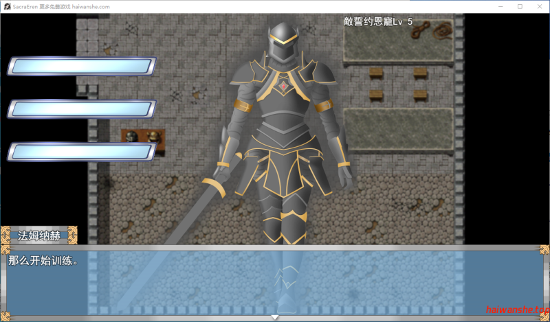 神圣艾伦【抢先体验版】 SacraEren【アーリーアクセス】v25.12.20 AI汉化版 日式RPG 2.30G