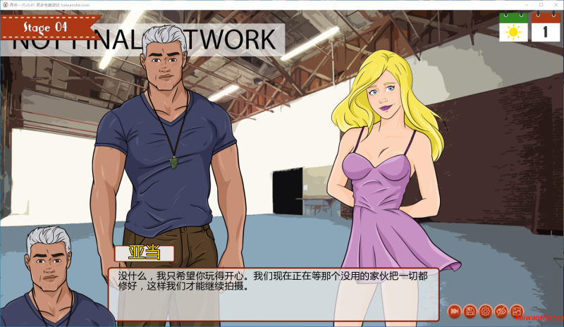 再来一次 One More Time from the Top v0.41 AI汉化版 PC+安卓 欧美SLG 3.74G