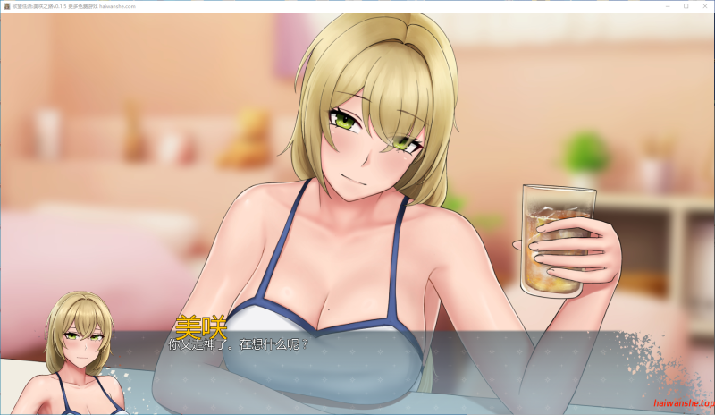 欲望低语:美咲之路 Whispers of Desire: Misaki's Path v0.1.5 AI汉化版 PC+安卓 日系SLG 2.37G