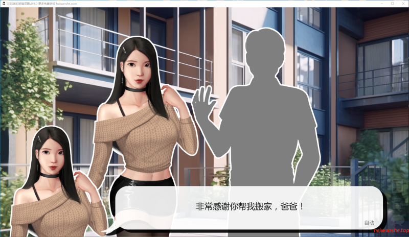 灰姑娘的玻璃项圈 Cinderella's Glass Collar v0.9.0 AI汉化版 PC+安卓 亚洲后宫SLG 1.35G