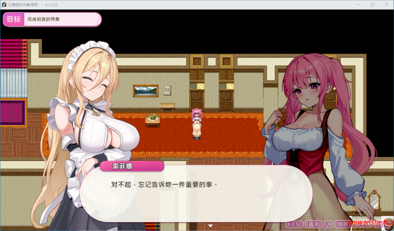 艾蕾娜的侍奉诱惑！！ エレナのご奉仕テンプテーション！！ 072官方中文版+全回想存档 爆款RPG 990M