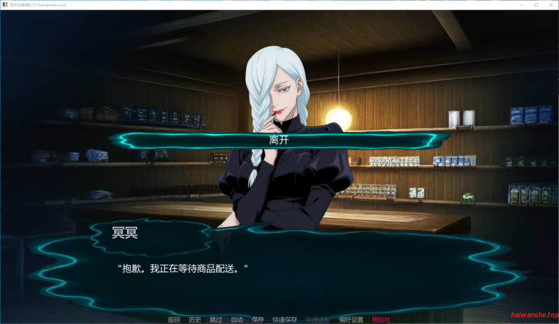 咒术训练师 Jujutsu Trainer v0.13 AI汉化版 PC+安卓 日系同人SLG 0.2G