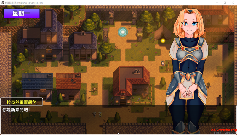 统治联盟 League of Domination v0.18 内嵌AI汉化版 PC+安卓 探索RPG 3.20G