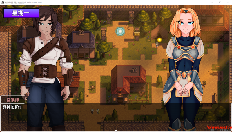 统治联盟 League of Domination v0.18 内嵌AI汉化版 PC+安卓 探索RPG 3.20G