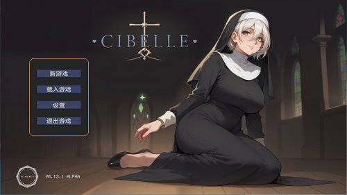 西贝勒 Cibelle v0.13.1 机翻步兵版 日式RPG 1.50G