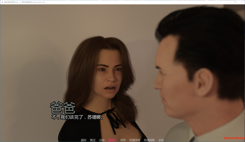 我和我的姐妹们 My Sisters and Me Ep. 2.1 AI汉化版 PC+安卓 欧美SLG 5.4G