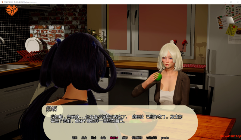 关键时刻 Clutch Time v0.3 AI汉化版 PC+安卓 亚洲SLG 2.2G