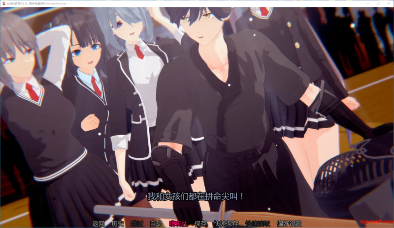 女神的奇想 Goddesses' Whim 0.4.5b AI汉化版 PC+安卓 日系SLG 4.3G