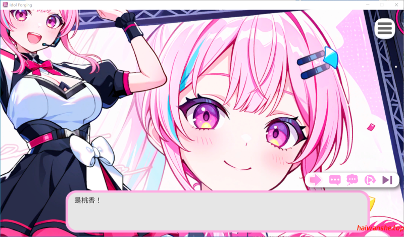 偶像调教事件簿 Idol Forging 官方中文版 亚洲SLG 0.36G