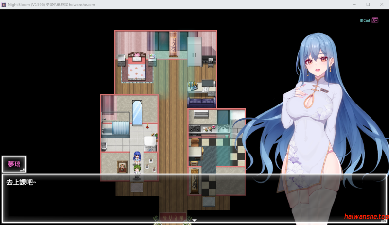 夜幕之花 Night Bloom v0.596 官方中文版 国产RPG 1.38G