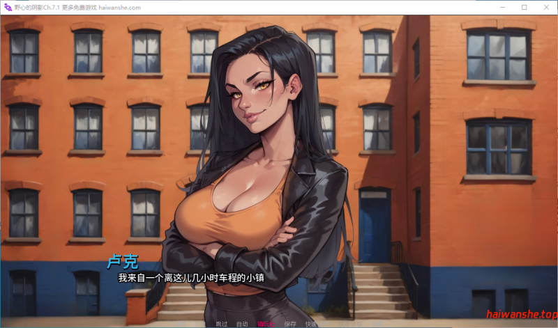 野心的阴影 Shadows of Ambition Ch.7.1 AI汉化版 PC+安卓 日系SLG 5.4G