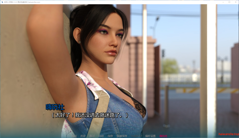 变种人学院 Mutant College v0.12.0 AI汉化版 PC+安卓 欧美沙盒SLG 6.50G