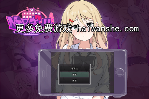 NTR辣妹—对御宅族温柔的辣妹惨遭NTR NTRギャル -オタクに優しいギャルは寝取られる- 内嵌AI汉化版+全回想存档 日式RPG 3.40G-嗨玩社